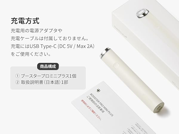 Amazon.co.jp: メディキューブ AGE-R ブースタープロミニプラス_本体