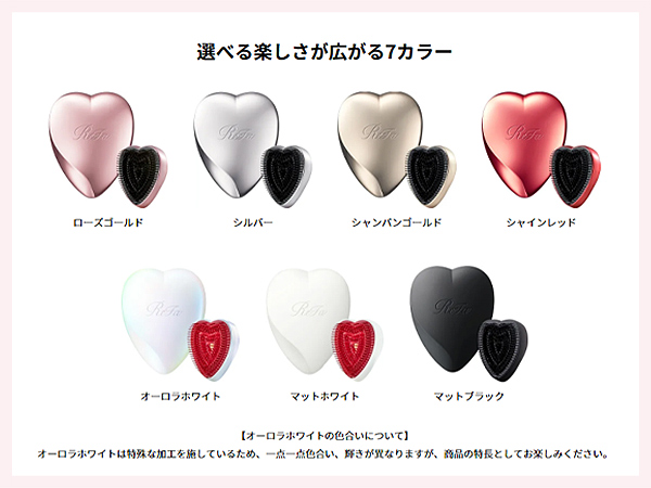 Amazon | リファ ハートブラシ/ReFa HEART BRUSH (シャインレッド