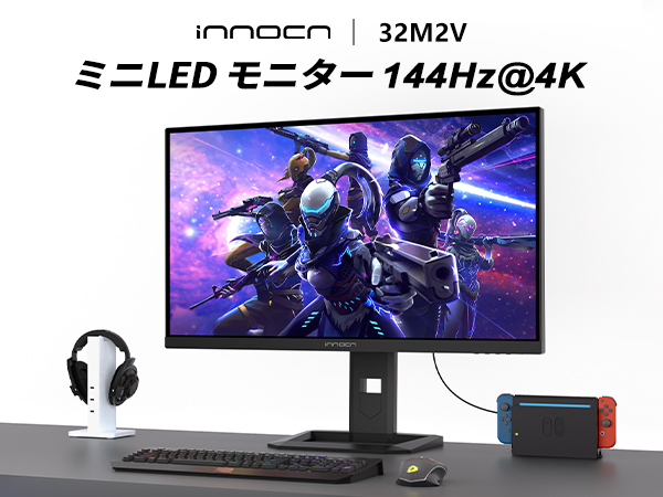 Amazon.co.jp: INNOCN 32M2V ミニLED 4K ゲーミング モニター 32インチ