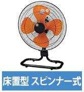Amazon.co.jp: [山善] 【工事不要】 ポータブルクーラー スポット