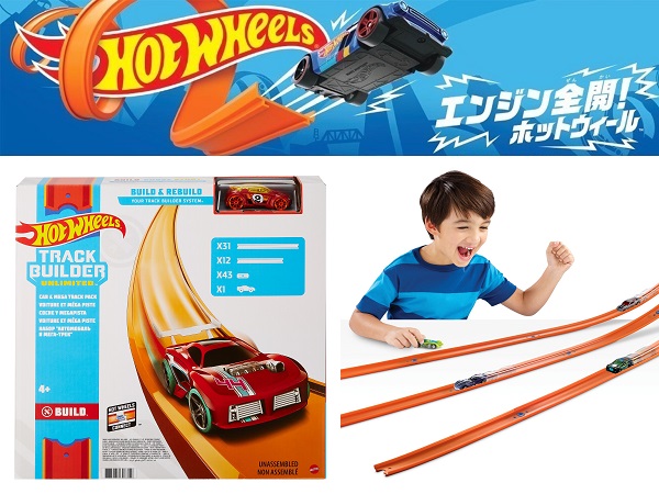 Amazon.co.jp: 【Amazon.co.jp 限定】ホットウィール(Hot Wheels