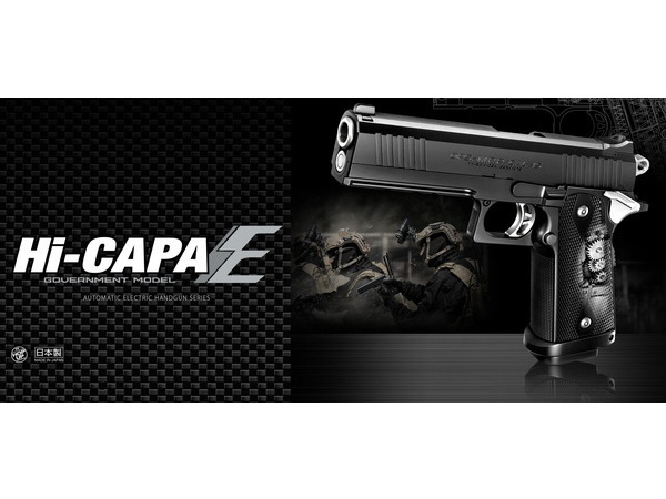 Amazon | 東京マルイ Hi-CAPA E 18歳以上電動ハンドガン | ハンドガン 通販