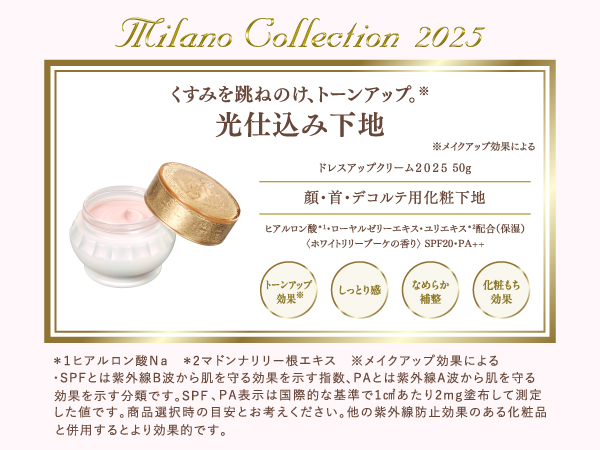 Amazon.co.jp: Milano Collection(ミラノコレクション) ドレスアップ