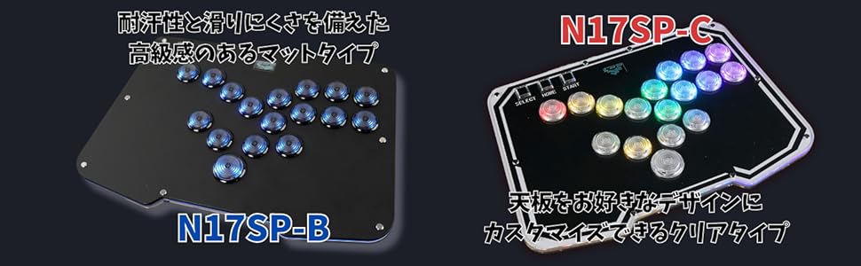 Amazon.co.jp: 【スプリット配置レバーレス】VSLAB VSNOVA N17SP