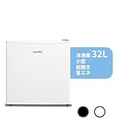 Amazon.co.jp: COMFEE' 冷凍庫 62L 前開き コンパクト 温度調節7段階