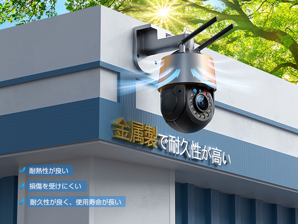 Amazon.co.jp: Ctronics 防犯カメラ 屋外 30倍光学ズーム 5MP AI検知