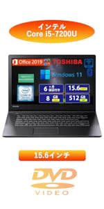 Amazon.co.jp: 【整備済み品】東芝 ノートパソコン B65 第7世代 i5