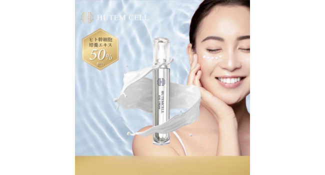 Amazon.co.jp: HUTEMCELL (ヒューテムセル) ヒト脂肪細胞順化培養