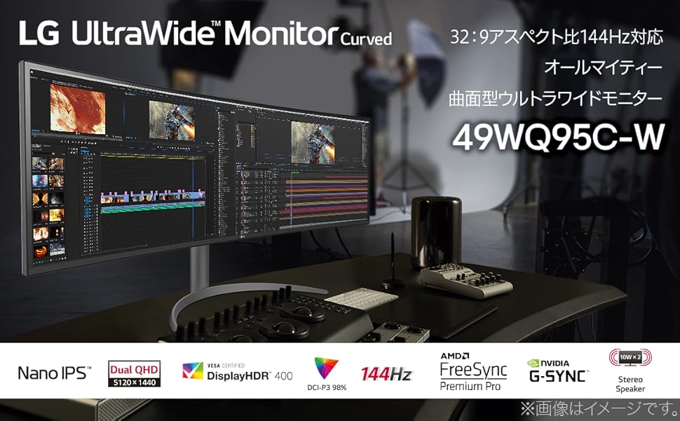 Amazon.co.jp: LG モニター ディスプレイ 49WQ95C-W 49インチ/曲面型