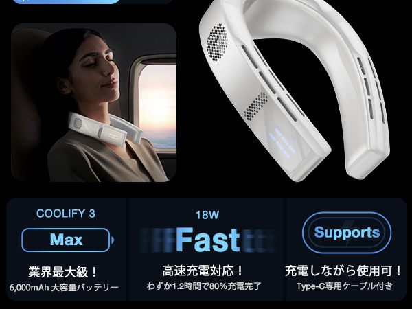 Amazon | 【COOLIFY 3・最強冷却モデル】TORRAS COOLIFY 3 ネック