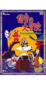 Amazon.co.jp: リボンの騎士 Complete BOX [DVD] : 手塚治虫: DVD
