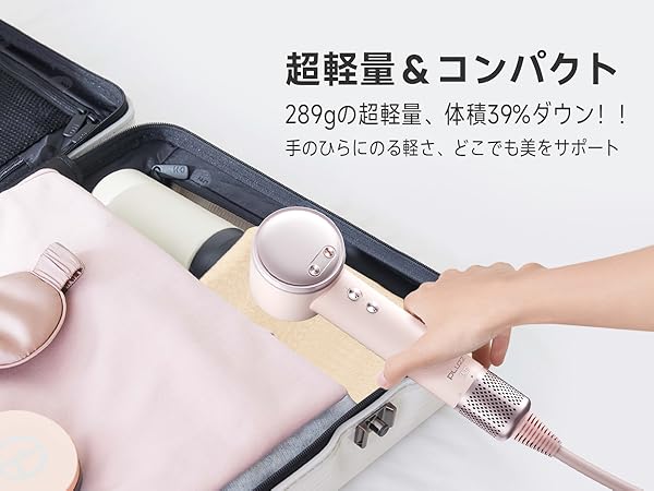 Amazon | 【PLUZZ史上最軽量モデル 5億個のマイナスイオン】ドライヤー