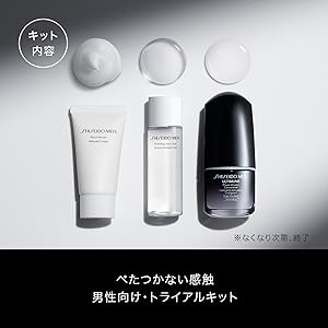 Amazon.co.jp: SHISEIDO MEN(資生堂メン) 資生堂メン 美容液 化粧水