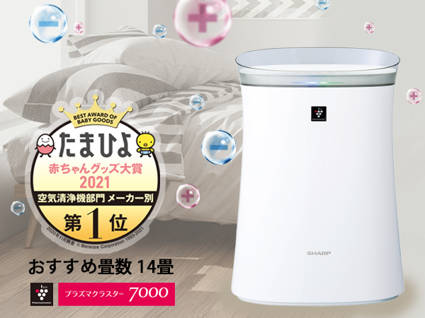 Amazon.co.jp: シャープ 空気清浄機 プラズマクラスター 7000