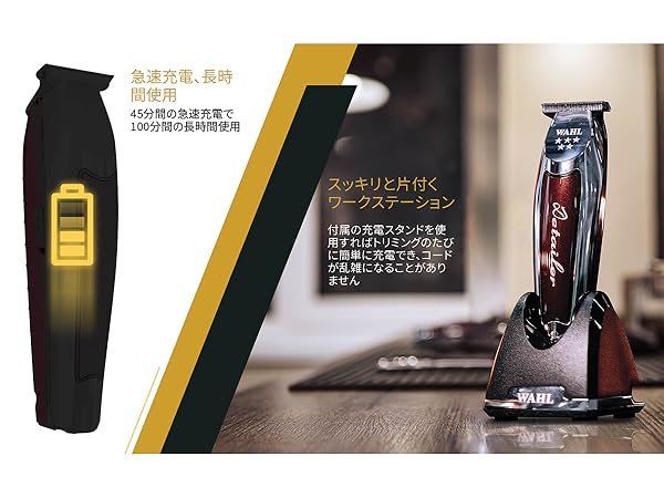 Amazon.co.jp: WAHL(ウォール) 5 Star コードレス・ディテイラー Li