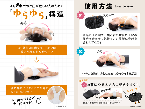 Amazon｜[RAKUNA] [ラクナ] 肩甲骨はがしピロー カバーセット