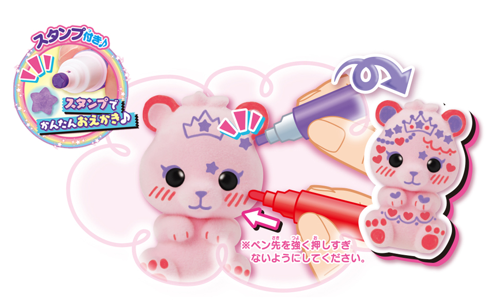 Amazon | タカラトミー(TAKARA TOMY) おえかき もふれんず クマと