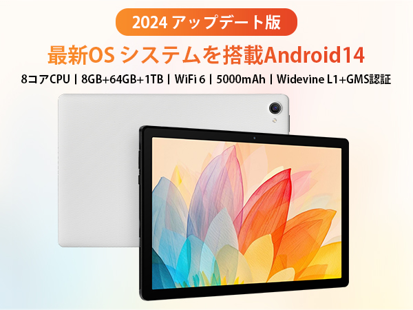 Amazon.co.jp: タブレット 10インチ - Android14 タブレット 8GB+64GB+