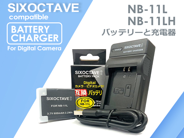 Amazon | SIXOCTAVE NB-11L NB-11LH キヤノン 互換バッテリー & USB