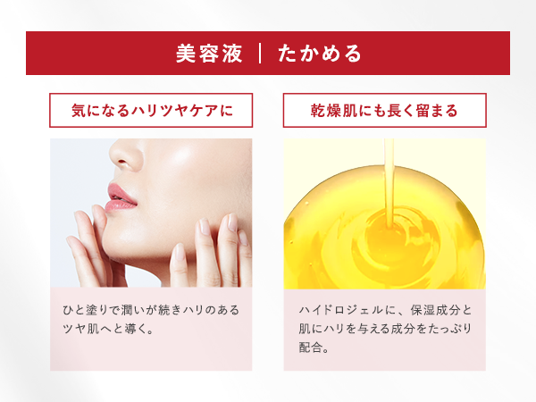 Amazon | PLUEST クレンジングジェル 美容液 美顔器 セット ビタミンc