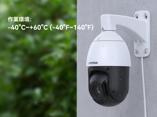 Amazon.co.jp: H.View PTZ防犯カメラ 18X光学ズーム 赤外線 防犯カメラ