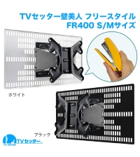 Amazon | テレビ 壁掛け 23～47型 ホッチキス止め TVセッター壁美人