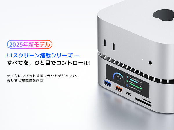 Amazon | 2025年新モデル Mac Mini M4 対応ハブ 高精細UI RayCue USB-C