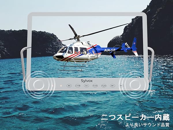 Amazon | SYLVOX ポータブルテレビ 15.6V型 1080P ハイビジョン