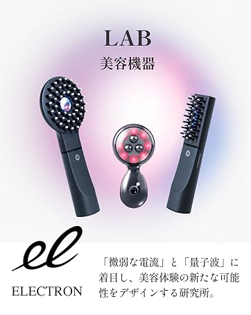 Amazon.co.jp: 【公式】ELECTRON (エレクトロン) デンキバリブラシ®2.0