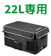 Amazon.co.jp: F40C4TMP ポータブル冷蔵庫 車載冷蔵庫 28L -22℃～10