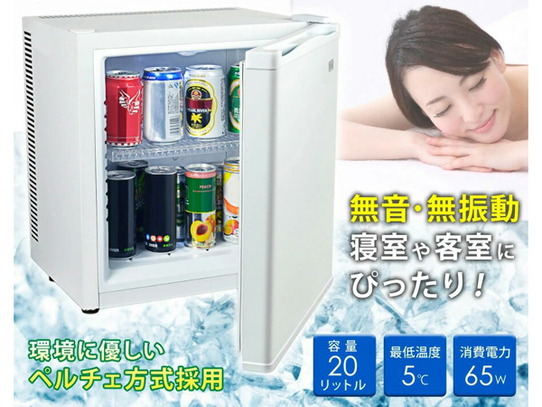 Amazon.co.jp: SunRuck サンルック 1ドア電子冷蔵庫 冷庫さんcute 20L
