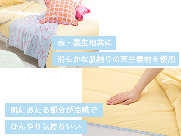 Amazon｜【2025年モデル】 Francfranc フランフラン ふわろ 夏でも