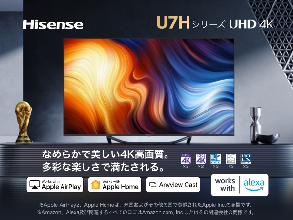 Amazon.co.jp: ハイセンス 43V型 4Kチューナー内蔵 液晶 テレビ 43U7H