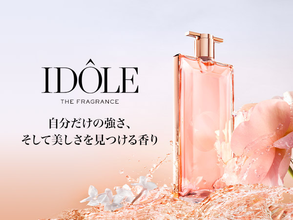 Amazon.co.jp: LANCÔME(ランコム) イドル オー ドゥ パルファン 25mL