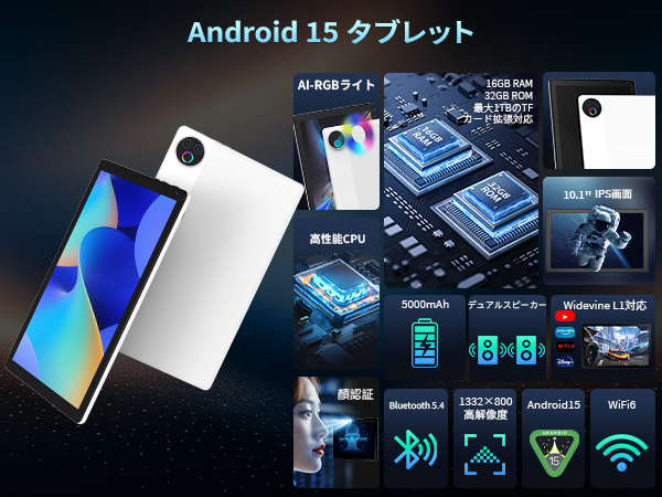 Amazon.co.jp: HiGrace タブレット 10インチ Android15 Wi-Fi6モデル