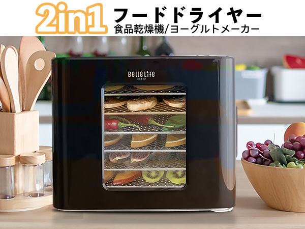 Amazon.co.jp: フードドライヤー Bellelife 食品乾燥機 野菜乾燥機ド