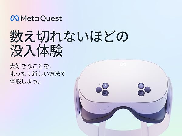 Amazon.co.jp: Meta Quest 3S 128GB | 旧Oculus | VRゲーム用のヘッド
