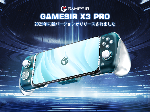 Amazon.co.jp: GameSir X3 Pro スマホゲ一ムコントロ一ラ一、RGB