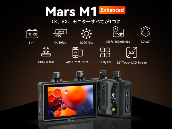 Amazon | Hollyland Mars M1 Enhanced ワイヤレス 映像伝送システム