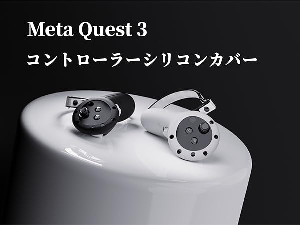 Amazon.co.jp: APEXINNO Meta Quest 3S Meta Quest 3に対応