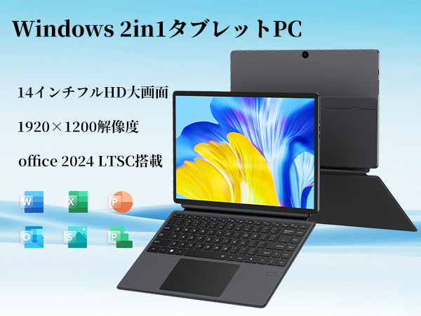 Amazon.co.jp: ZENAERO オフィス 2024 搭載 14インチ タブレットPC