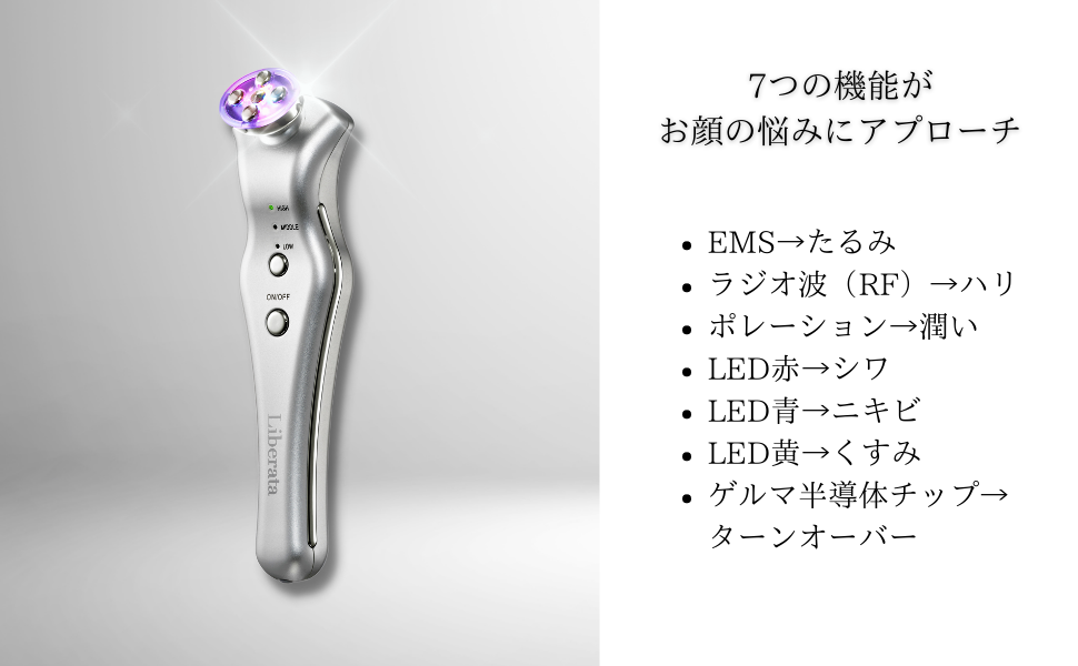 Amazon.co.jp: Liberata(リベラータ) 美顔器 ララルーチュRF : ホーム