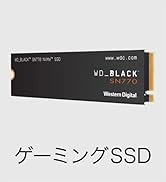 Amazon | ウエスタンデジタル(Western Digital) 内蔵SSD 1TB WD Black