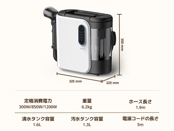 Amazon | 【100℃高温蒸気&音声ガイド】YINOLIFE カーペットクリーナー