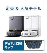 Amazon | Anker Eufy (ユーフィ) X10 Pro Omni (ロボット掃除機) 【加