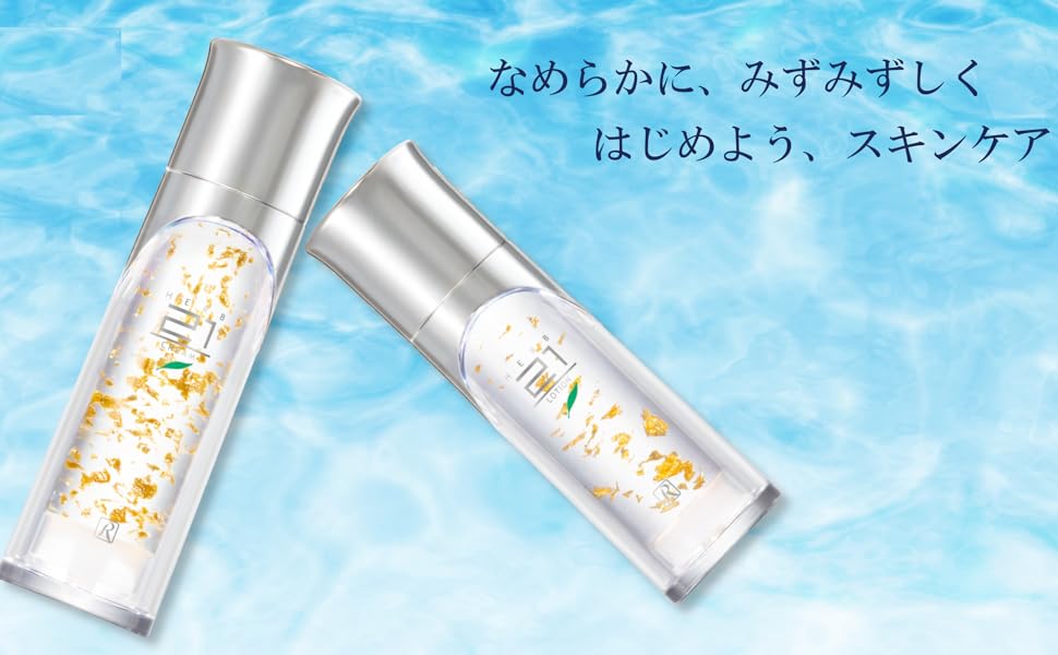 Amazon | ロイヤル化粧品 ロイヤルハーブ 21クリーム 50g 保湿 純金箔