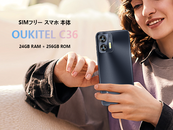 Amazon | OUKITEL C36 SIMフリースマートフォン 本体 Android 14 24GB