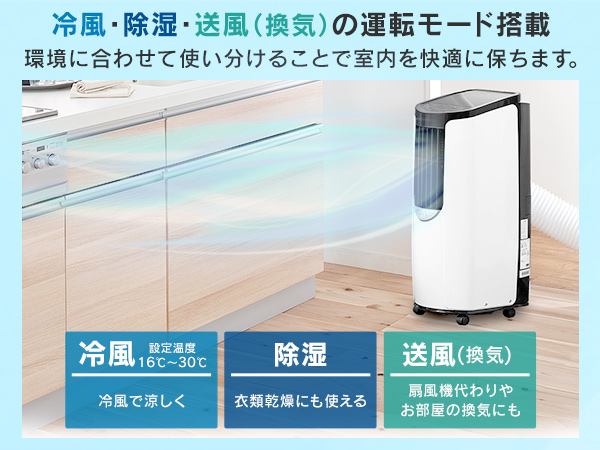 Amazon | IPP-2222G | アイリスオーヤマ(IRIS OHYAMA) | エアコン本体 通販