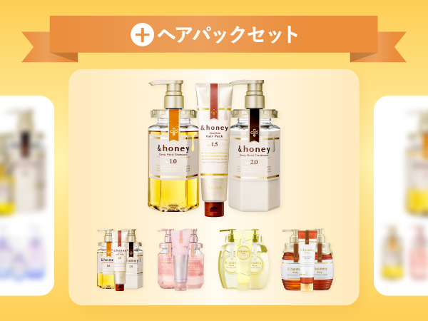 Amazon | 【限定 大容量】&honey (アンドハニー) ディープ モイスト