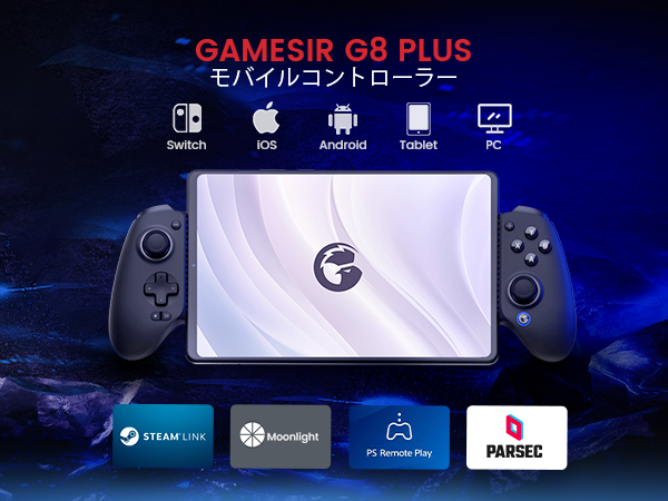 Amazon.co.jp: GameSir G8 Plus Bluetooth Game Controller